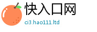 2025新澳门免费传真同2025年最新资料大全官网入口
